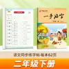 Livro de Prática de Caligrafia de Zou Mubai para Alunos do Ensino Fundamental e Médio, Colorido, Anos 1-9, Volumes Superior e Inferior, Letra Regular