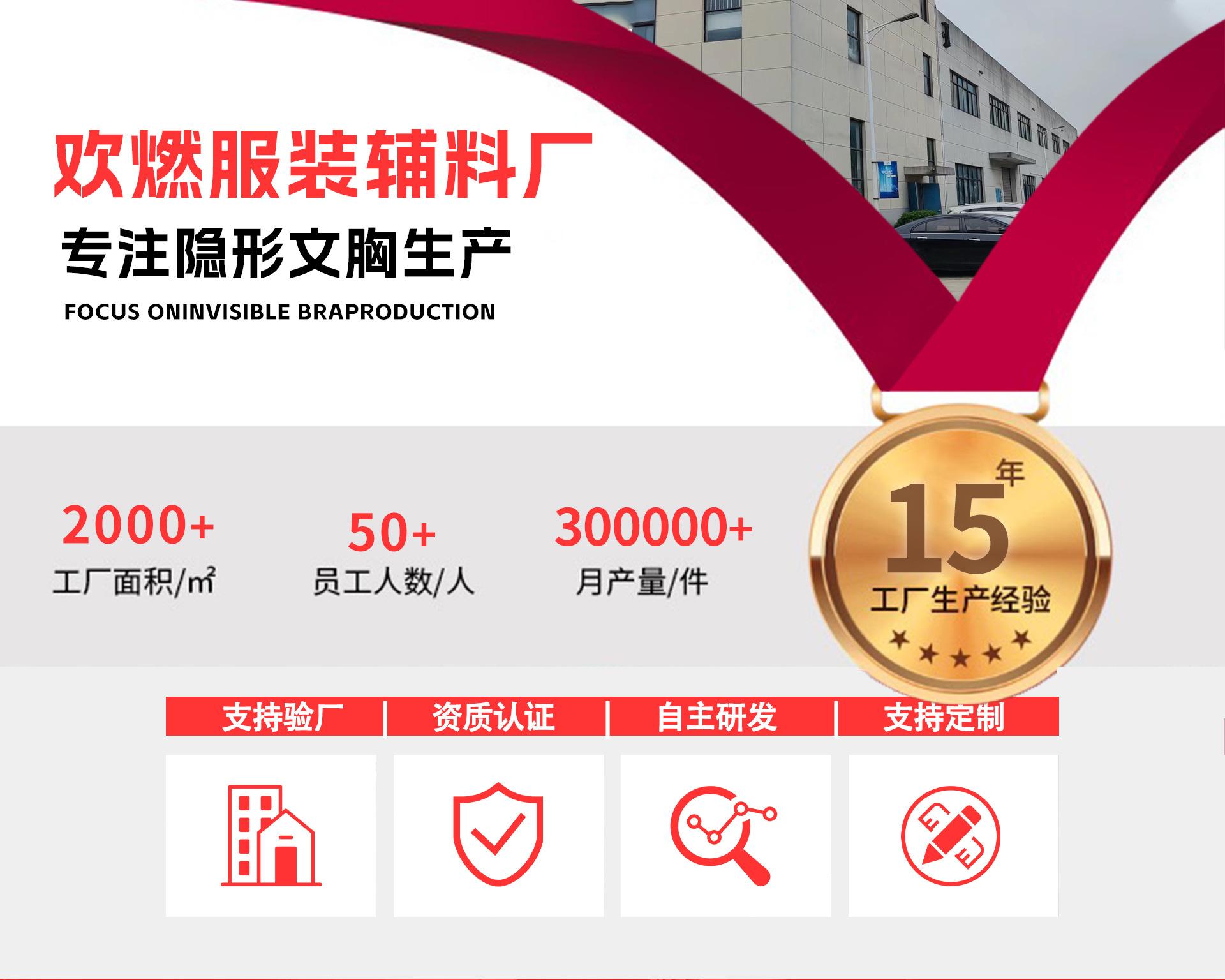 工厂实力图_01.jpg