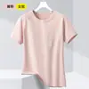 Camiseta de gola redonda e manga curta para homens e mulheres, verão, antiácaro, para corrida e fitness, absorvente de suor, secagem rápida, camiseta antibacteriana e antiácaro de secagem rápida