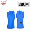 Gorro de Baja Temperatura para Estación de Servicio, Mascarilla Anticongelante de Nitrógeno Líquido Lng, Resistencia a Bajas Temperaturas, Protección contra el Frío y Calidez, Especial para Almacén Frío de Estación de Servicio, Resistencia a Bajas Temperaturas de Menos 260 Grados