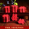 Bandeja de Frutas de Celebración Lanzadas a Mano para Boda con Pequeño Personaje de Doble Felicidad, Escalera Roja Mini de Tela No Tejida para Celebraciones de Boda, Decoración de Cama para Habitación de Boda para Celebraciones de Boda