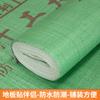 Película protectora para baldosas de suelo decorativas, a prueba de humedad, para decoración del hogar, para interiores, impermeable, resistente al desgaste, de algodón EVA.