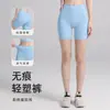 Calça Capricho de Yoga Europeia e Americana Feminina de Verão Esportiva Justa Cintura Alta Sensação de Pele Nua Alta Elasticidade Calça Fitness Fina
