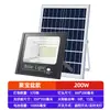 Foco Solar PinYi Luz para Patio Exterior Iluminación Súper Brillante Sensor Exterior Alta Potencia Nueva Luz de Calle Rural