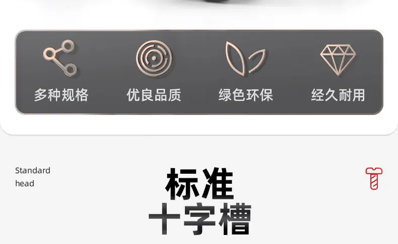 201不锈钢黑锌十字沉头平尾自攻螺丝_03_04.jpg