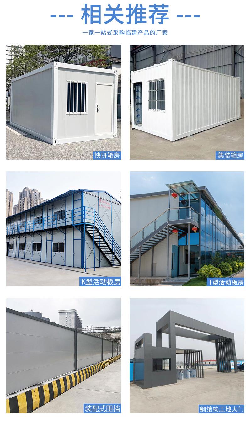 打包箱详情页_11.jpg