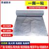 Linnuo teja de acero de color de alto peso molecular material enrollado impermeable metal aluminio lámina techo pared impermeable material para reparar fugas cinta material enrollado