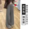 Pantalones de chándal grises para mujer, nuevo estilo otoño 2026, corte recto holgado, fluidos, casuales, adelgazantes, de cintura alta, pierna ancha