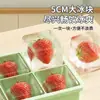 Forma de Gelo de Silicone para Uso Doméstico, Bandeja de Gelo de Silicone de Grau Alimentício para Whisky, Cubos de Gelo Quadrados Grandes, Bandeja de Gelo de Congelamento Rápido