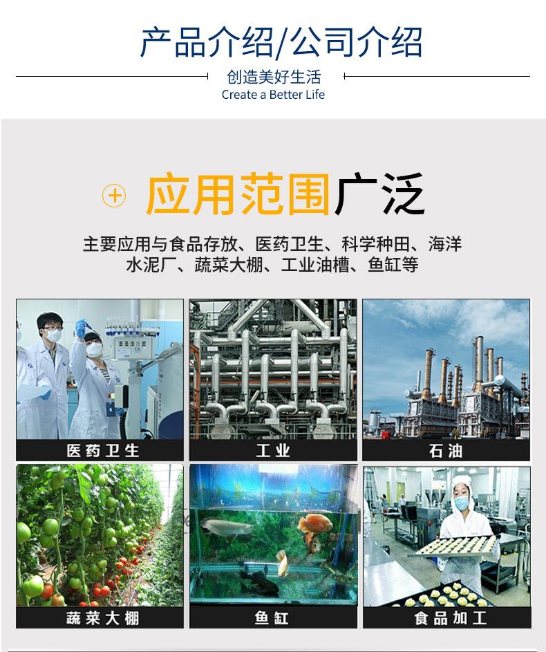 泽禹兴详情页_04