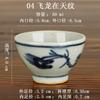 Taza de té de porcelana azul y blanca antigua vintage de Jingdezhen, taza de degustación de té de cerámica, taza de té pequeña de maestro de Kung Fu, taza de degustación de té especial
