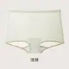Ropa Interior Femenina Sin Costuras, Fresca y Amigable con la Piel, Transpirable, Antibacteriana, Calzones Deportivos para Mujer, Entrepierna Extendido, Shorts de Seguridad para Mujer