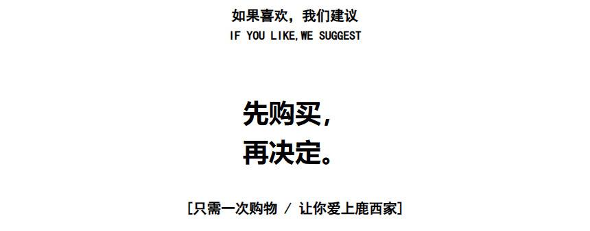 下单