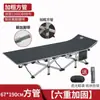 Cama individual plegable reforzada, sillón reclinable de oficina, cama de acompañante simple, cama plegable para siesta y descanso
