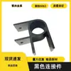 Accesorios de Conexión para Silla de Pesca Diámetro Interior 25.5*3.0 Aleación de Aluminio Soporte para Sombrilla Trípode para Silla de Pesca Accesorios Multifuncionales Equipo de Pesca Negro