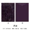 Aceite de Pintura al Óleo con Patrón de Mármol Ciruela Negra Papel de Envoltura de Flores Ramo Morado Materiales de Envoltura Suministros de Arte Floral