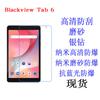 Adecuado para Blackview Tab 6 película protectora película HD película suave Película para teléfono móvil película protectora para teléfono móvil 8 pulgadas