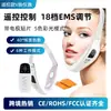 Modelo Privado Novo Controle Remoto Instrumento V-Face 18 Velocidades Ems Microcorrente Luz Colorida Instrumento de Beleza Massagem Facial Instrumento de Compressão Quente