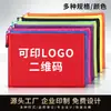Bolsa de Arquivo com Zíper A4 Logo Impressível Portátil Bolsa Oxford Impermeável Espessada Bolsa de Informação Cor de Escritório Bolsa de Armazenamento