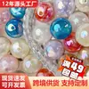 Cuentas Brillantes de 16 mm Color UV Chapado Agujero Recto DIY Cuentas de Color Crema Cadena para Teléfono Móvil Cadena para Bolso Accesorios para Colgar en el Coche