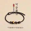 Pulseira de Corda Vermelha de Oito Fios Semi-Acabada Wearable Handmade Dourada DIY Transferência Trançada Pulseira Ano Animal Presente