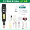 Huaji fabricantes mini máquina de moler Jade moler tallado velocidad de carga máquina de moler eléctrica mini de mano taladro eléctrico pequeño
