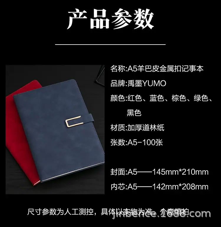 详情图_13.jpg
