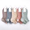 Calcetines náuticos de encaje de doble aguja para mujer, de otoño y verano, finos, modernos, transpirables, absorbentes del sudor, de tubo corto y poco profundos, de algodón de color liso para el cabello.