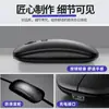 Teclado Bluetooth Adecuado para Huawei iPad Teléfonos Móviles y Tablets, Control Mágico Carga Inalámbrica Teclado Silencioso y Ratón Set
