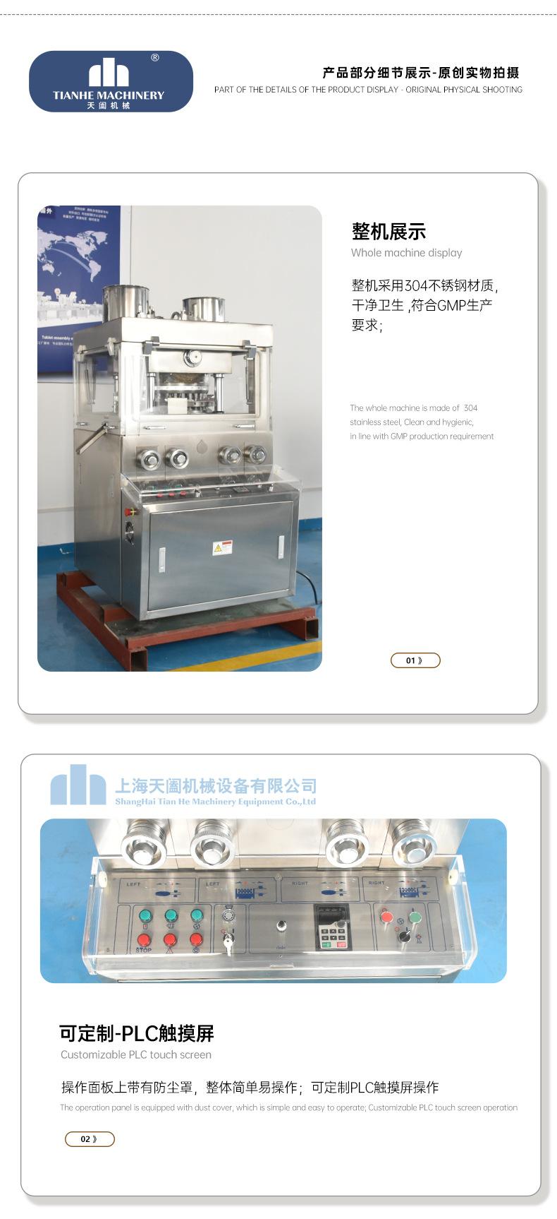 ZPW31D_07.jpg