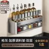 Estante de Almacenamiento de Cocina para Colgar en la Pared Condimentos de Aceite, Sal, Salsa y Vinagre Almacenamiento Multifuncional Sin Perforaciones Suministros