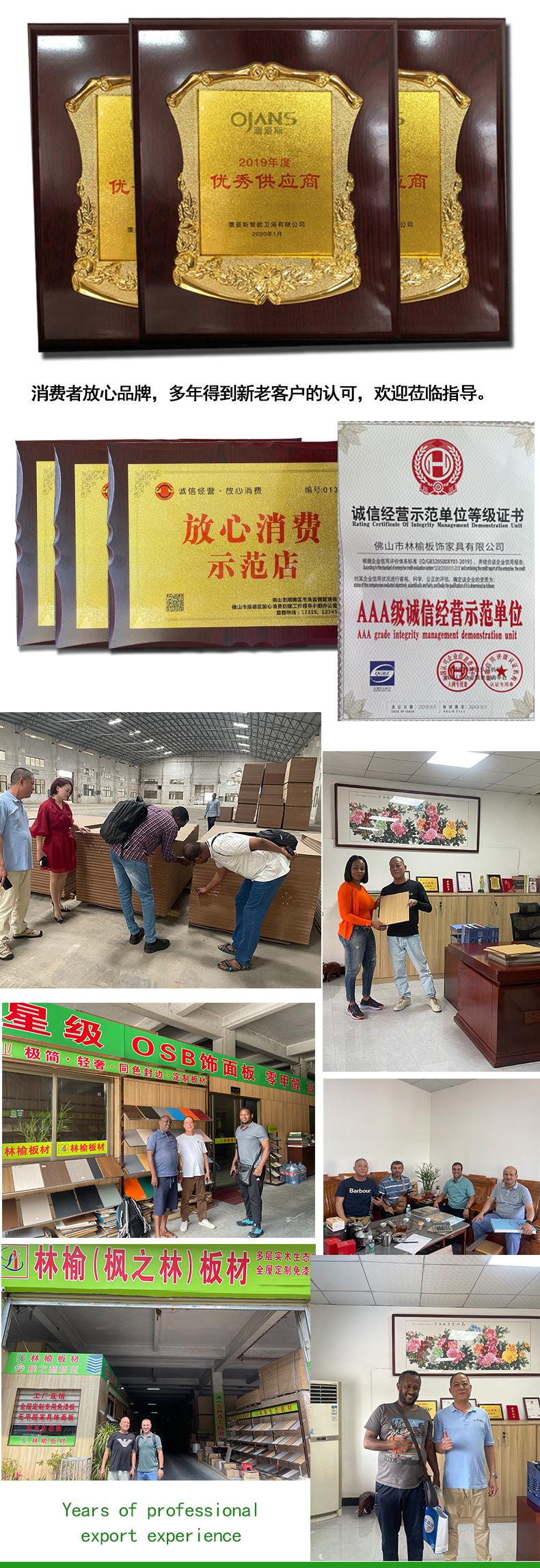 林榆详情2---副本-(2)_15