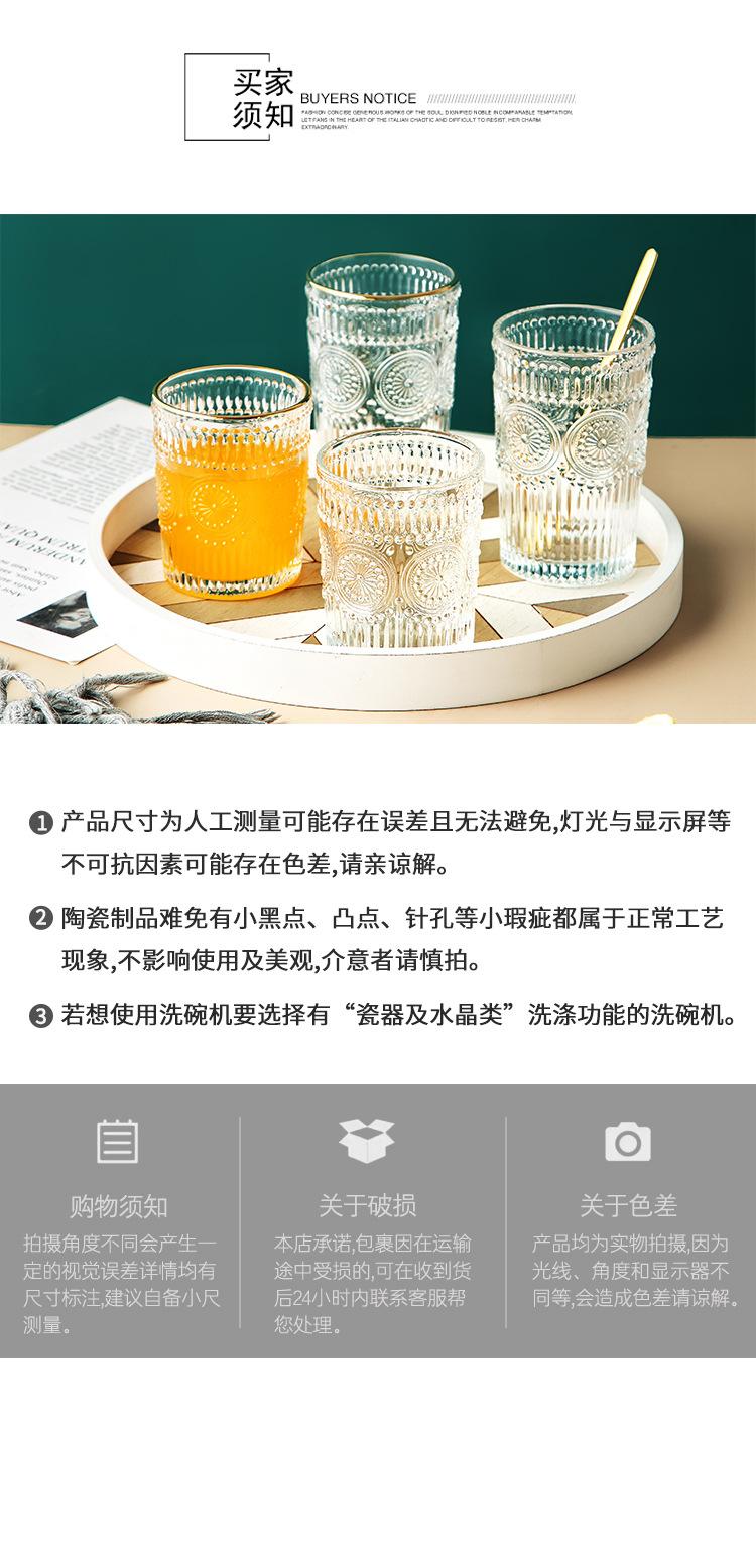 玻璃杯详情_12.jpg