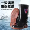Botas de lluvia de goma engrosada para hombres y mujeres, cálidas, resistentes a ácidos y álcalis, de tubo alto, forradas de felpa, antideslizantes, adecuadas para protección laboral, lavado de autos y sitios de construcción.