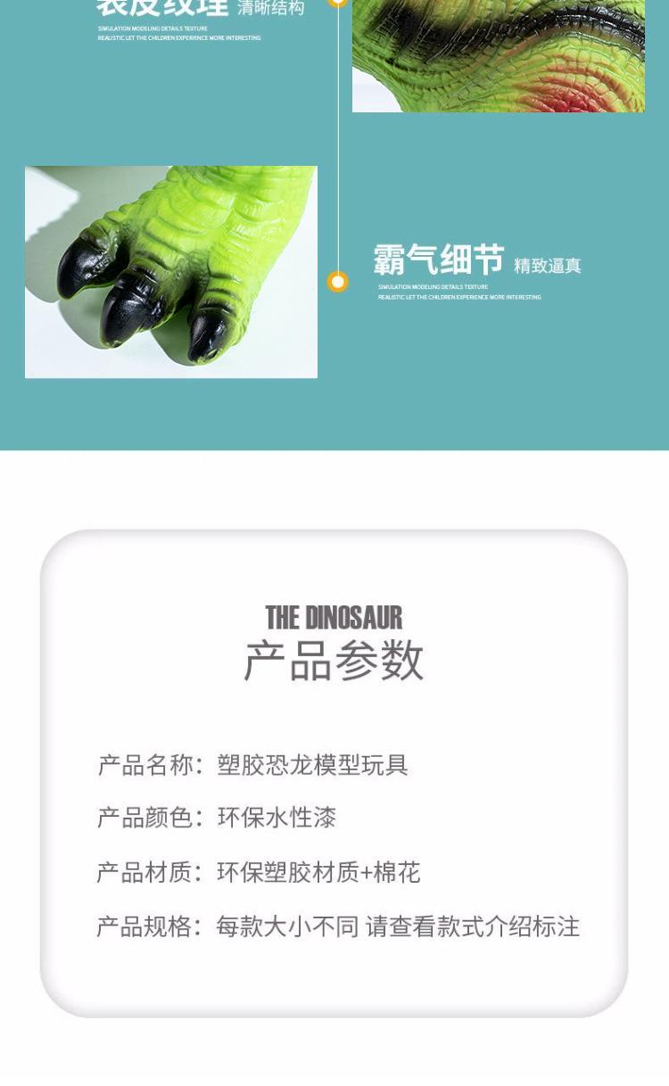 详情图片(长图)_1_10
