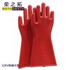 Guantes de aislamiento eléctrico alto voltaje 12KV bajo voltaje hogar eléctrico especiales de goma duraderos Guantes de trabajo