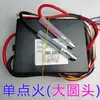 Ignitor de pulso Benwei, horno de vapor comercial, máquina de vapor, controlador de olla de vapor, BWDZ