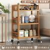 Estante de armazenamento de bambu simples para apartamento pequeno, mesa de chá doméstica, carrinho de chá móvel, armário de chão para armazenamento de chá com gaveta