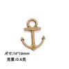 Material para joias de liga metálica feitas à mão DIY Coleção de Âncora Vintage Roda de Navio série náutica acessórios de pirata pingente de pirata
