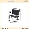 Mesa y Sillas Plegables para Exterior, Silla Plegable, Silla Portátil para Camping, Silla de Picnic para Playa, Silla de Playa para Pesca