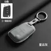 Adecuado para Funda de Llave Volkswagen Magotan Sagitar Bora Tiguan L Coche Passat Lavida Cc Hebilla de Cierre Carcasa de Llave