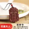 Marca de Incienso de Medicina Tradicional China Colgante de Zorro Hecho a Mano Accesorio para Hombres Estilo Chino Adorno Colgante para Coche Collar Dirección de Fábrica
