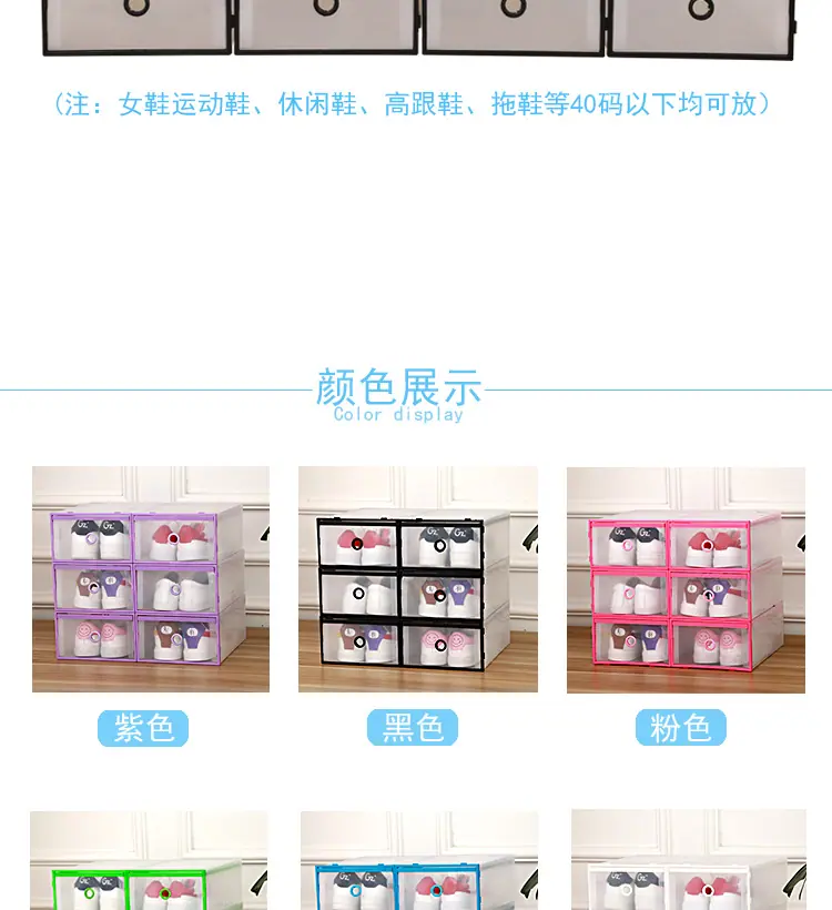 鞋盒-副本_09.png