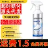 Limpador de Tênis Branco 500ml Tipo Spray Sem Enxágue Remoção de Manchas Amareladas Clareamento Remoção de Bordas Pretas Tênis de Tela Couro Branco