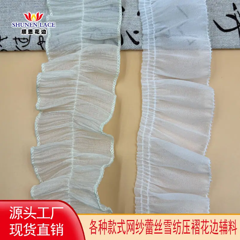 顺恩头图