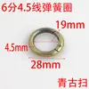 Qinggu Cor Varredura Argola Aberta Argola de Mola Acessórios de Ferragens para Bagagem Fivela de Conexão Rolamentos de Argola Aberta