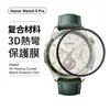Adequado para Filme de Relógio Honorwatch5Pro 4 Material Composto Pmma Proteção Curvatura a Quente 3D Cobertura Ajuste Filme de Hidrogel