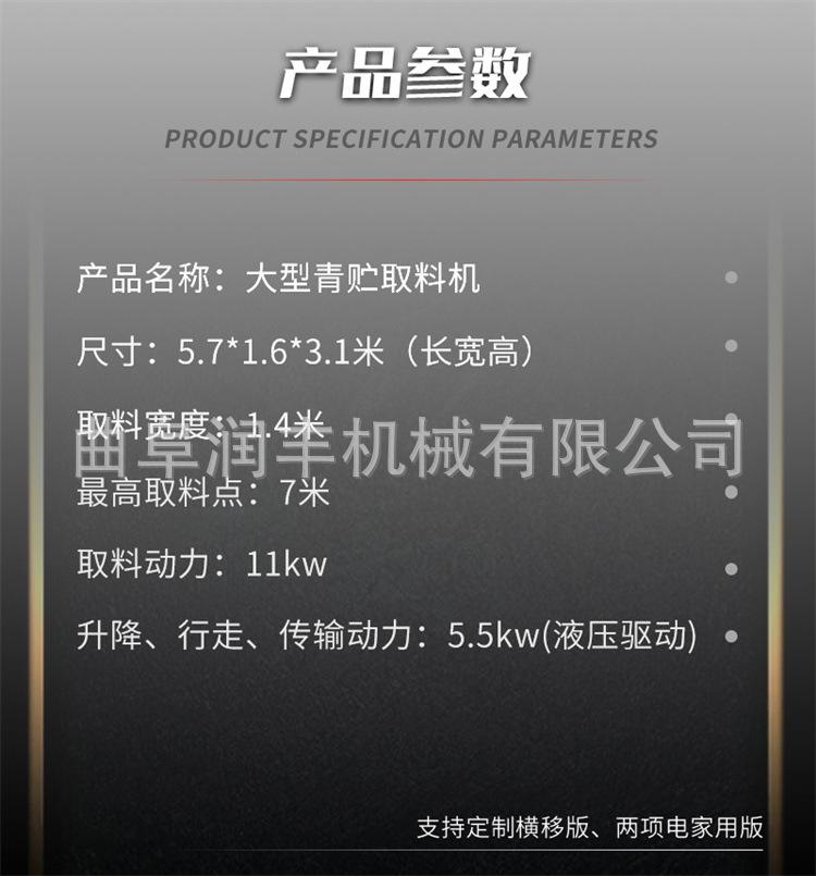 取料机详情页_08.jpg