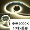 Tira de Luces LED de Bajo Voltaje 12V24V Autoadhesiva Placa Desnuda Tira de Luces Proyecto de Hotel 2835 Placa Desnuda Tira de Luces Mayoreo