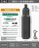 Destornillador Eléctrico Greenforest Litio Recargable Pequeño Traje Doméstico Destornillador Mini Destornillador Grado Industrial
